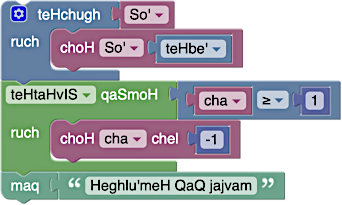 A stack of blocks in Klingon.
